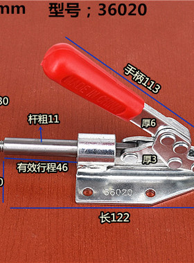 推拉式快速夹具焊接固定夹钳36020/36092木工压紧 工装夹钳锁紧器