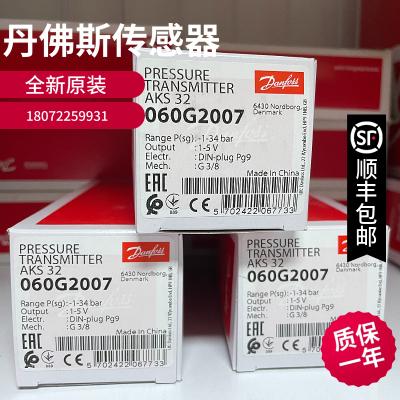 Danfoss MBS3100 060G6736 -115bar 压力传感器议价 变送器船用