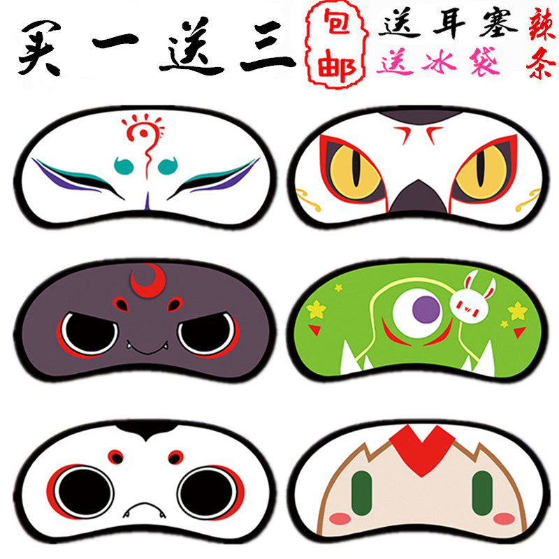 冰影创意 阴阳师妖狐 鬼使白黑文具套装/礼盒