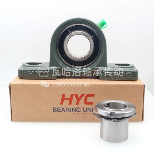 HYC立式锥度孔轴承带紧定套UKP205/206/207/208/209/210