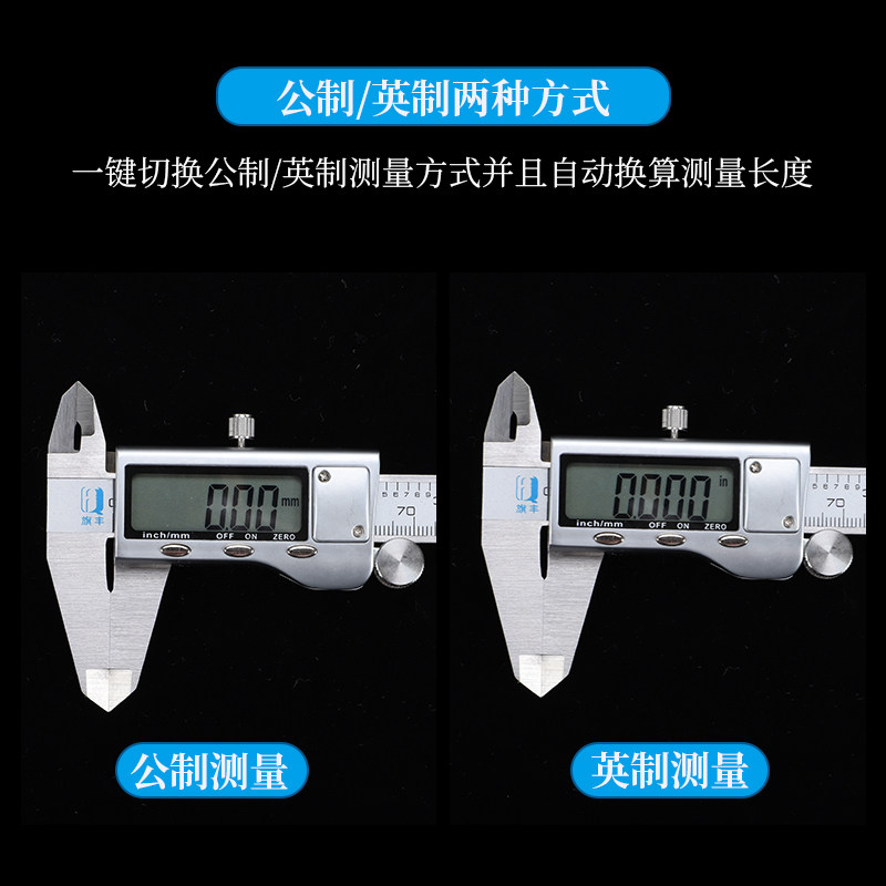 旗丰卡尺高精度游标卡尺电子数显卡尺文玩翡翠家用工业小型卡尺图片