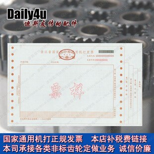 齿轮 链轮 齿条 链条 轴承 同步带轮【补税费链接】厂方直销