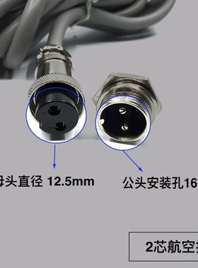 铁壳脚踏开关TFS-1带2米线带2孔3孔航空插头端子机点胶机脚踩踏板