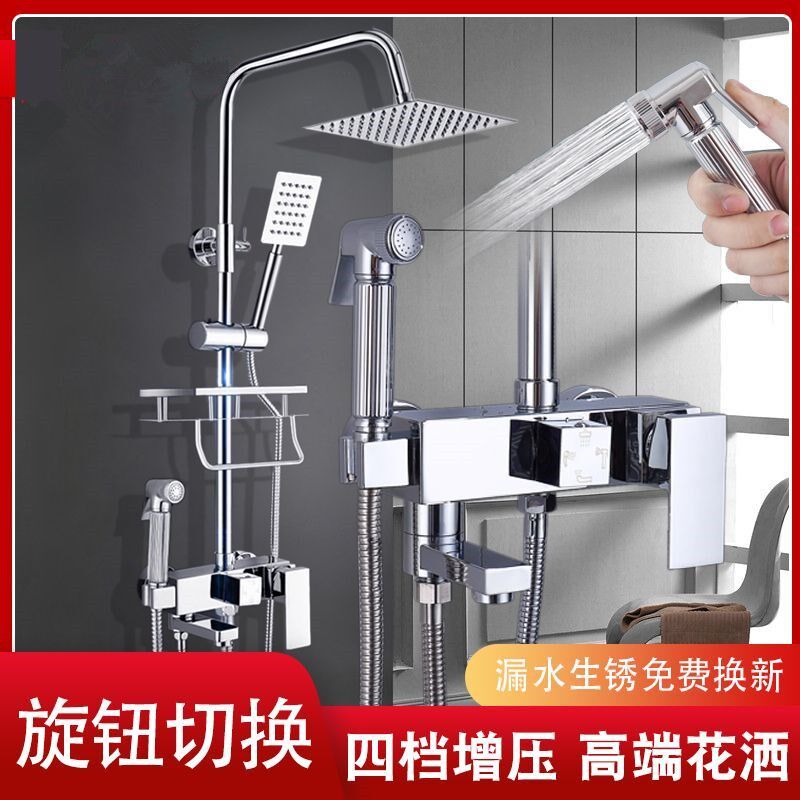 德国进口全铜增压淋浴花洒套装冷热水龙头开关暗明装淋浴器喷头家