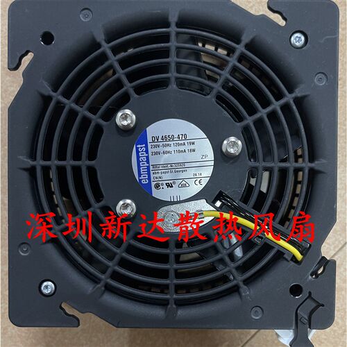 威图 机柜风机 DV4650-470 DV4600-492 12038  原装德国 ebmpapst