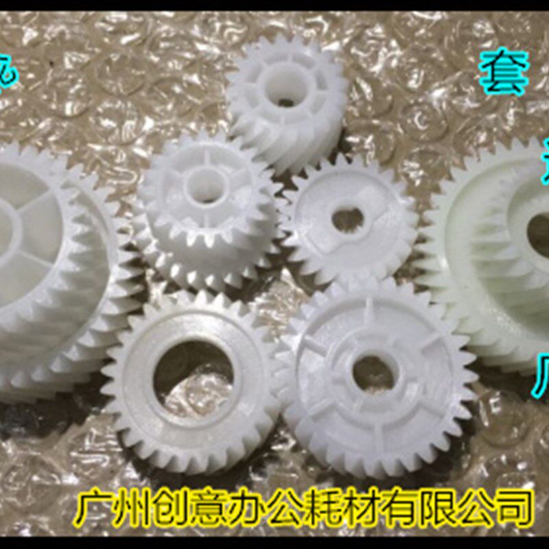 柯尼卡K7085 7075  950 920 BH1050 DI850 750显影齿轮 套