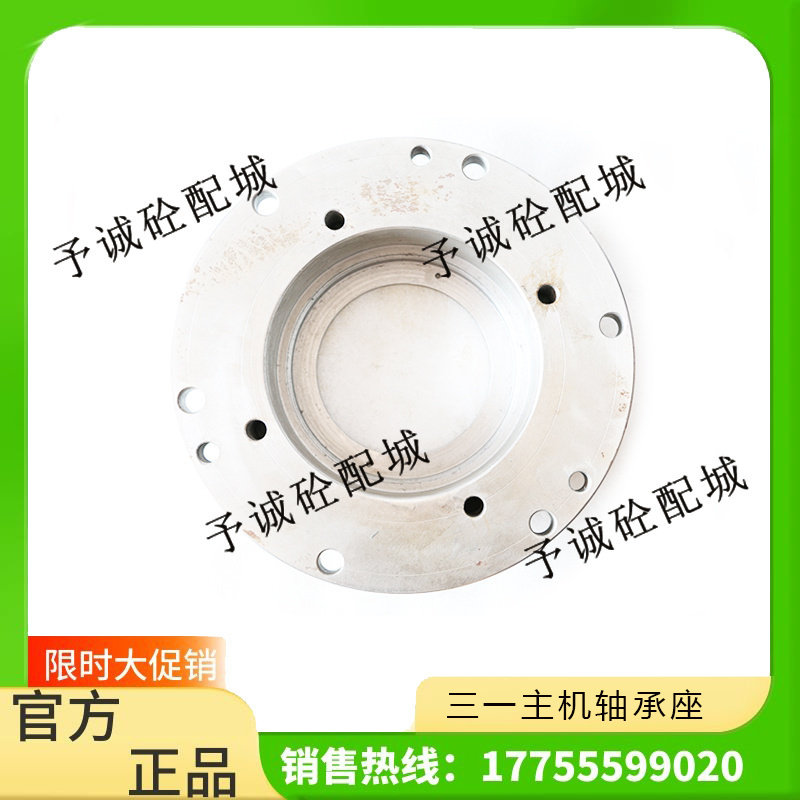 三一主机轴端轴承座/减速机端轴承座/尾端轴承座/三一三方主机