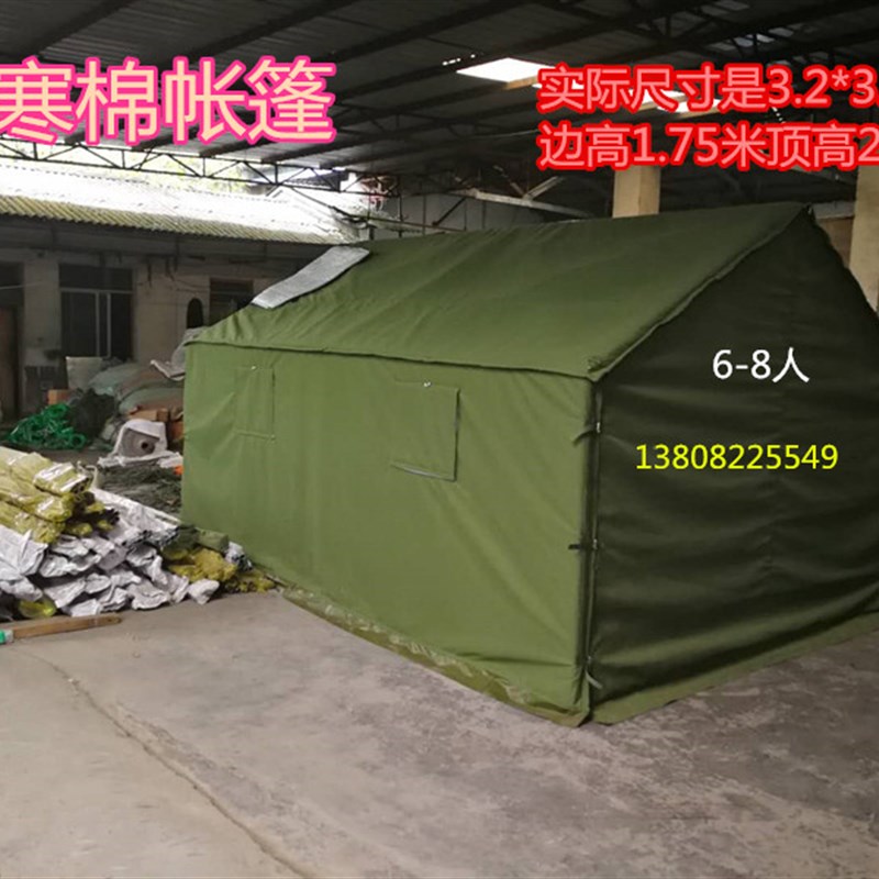 加厚防雨施工工地工程有机硅帆布野外民用救灾养殖防寒加棉帐篷