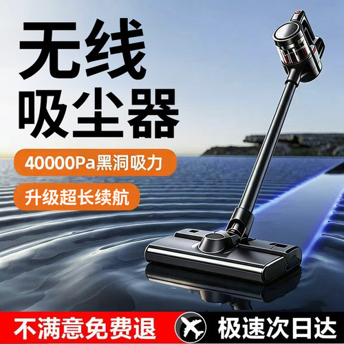 官方热销】无线吸尘器家用大吸力