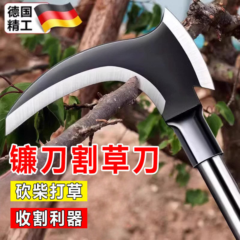 德国精工高硬度镰刀手工锻打除草割草神器砍柴刀砍树专用砍割两用