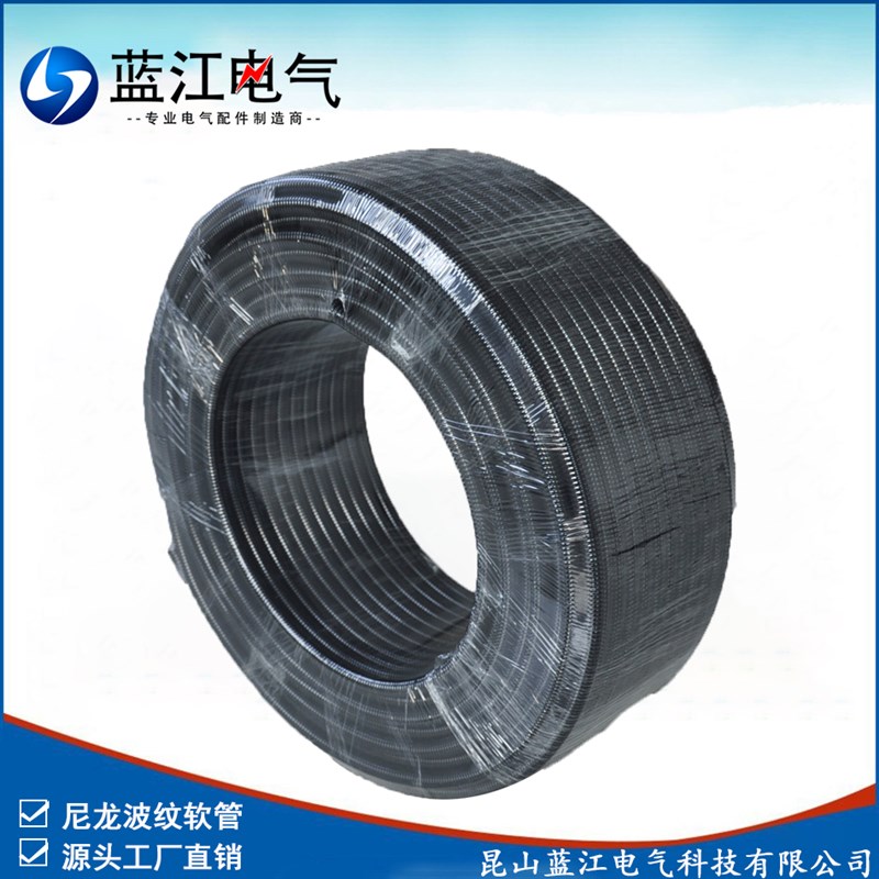 蓝江 阻燃尼龙波纹管V0级防火塑料软管黑色阻燃塑料管穿线护线管