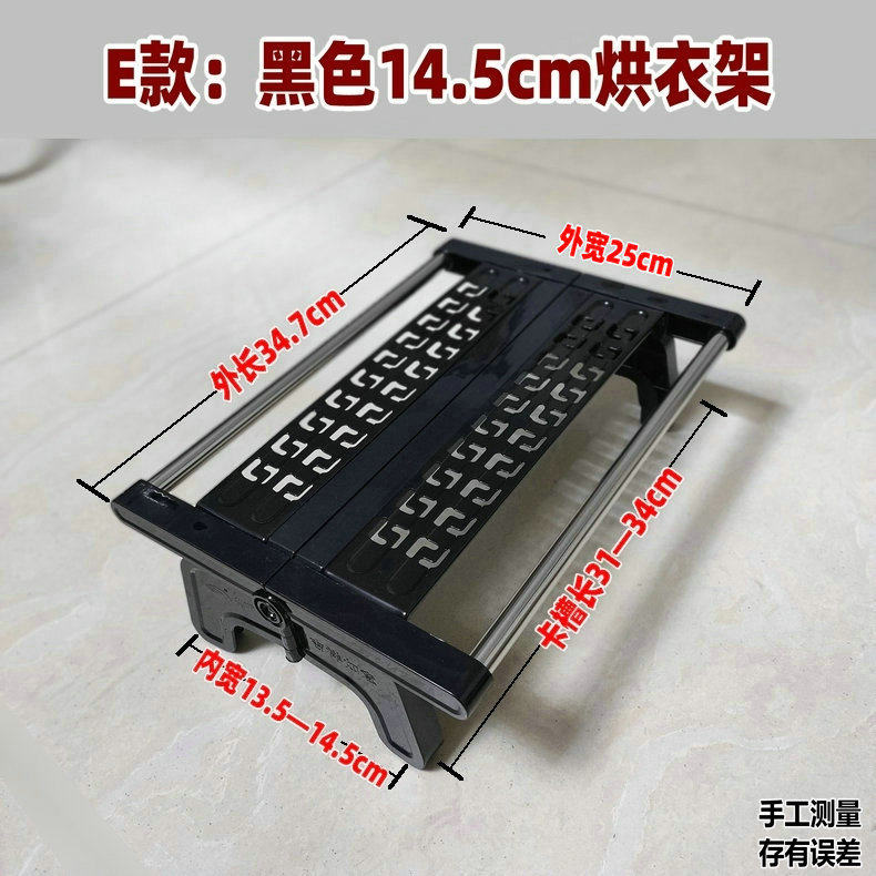 先锋烘衣架电暖器油汀晾衣架子取畜牧/养殖器械