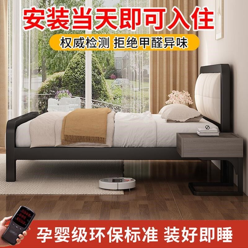 简约铁艺床现代双人家用铁架床出租房儿童单人宿舍北欧风加固铁床