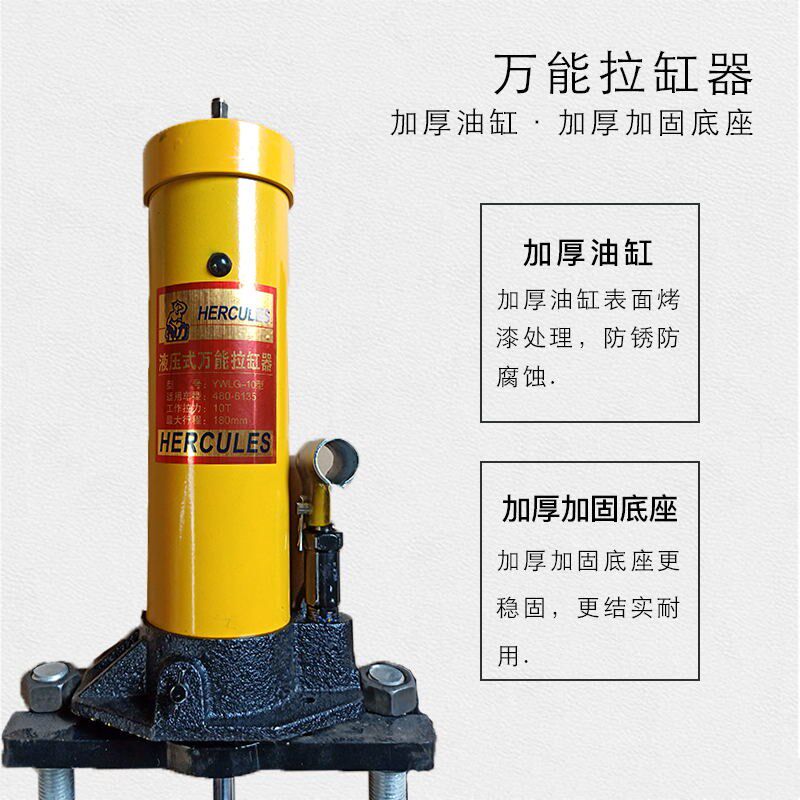 万能液压拉缸器拔缸器干式湿式缸套取出器缸筒拉拔器拉缸