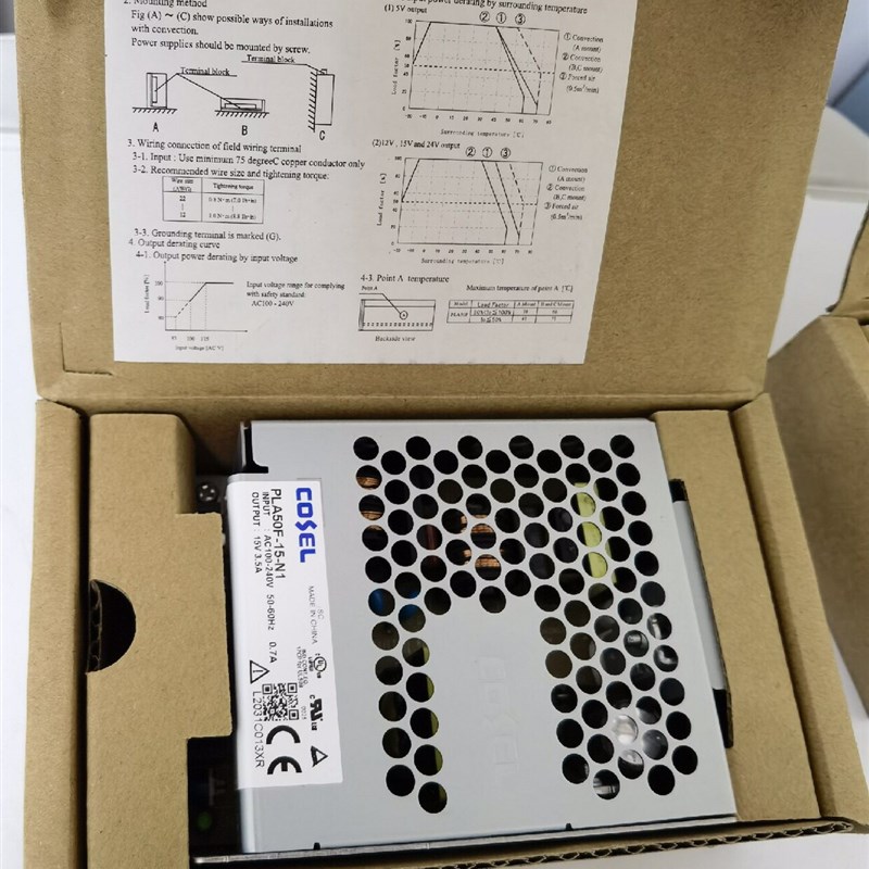 科索日本原装进口15V3.5A 50W工控设备电源PLA50F-15-N1