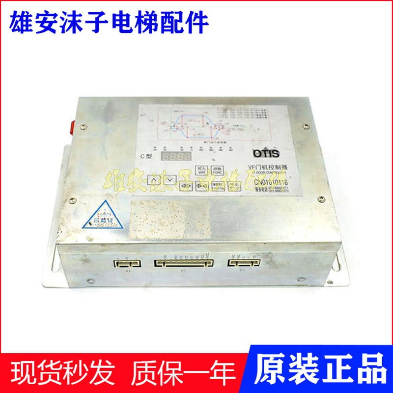 奥的斯VF门机控制器CN01010118 C型 D型 核奥达HAD-B型门机变频器