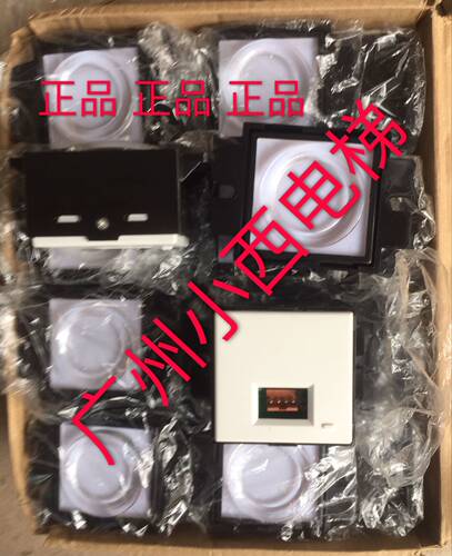 全新原厂正品日立电梯大方按钮AL-POB日立按钮 正品 正品 正品