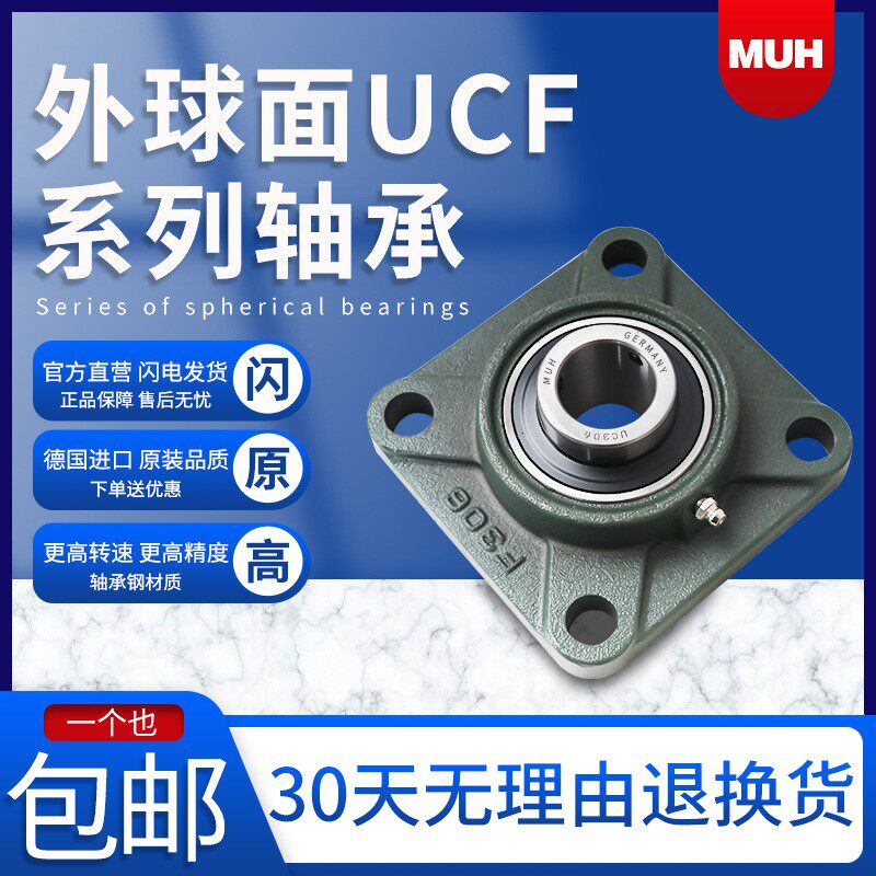 不锈钢外球面带座轴承SUCF207 UCF208 UCF209 UCF210 211 212