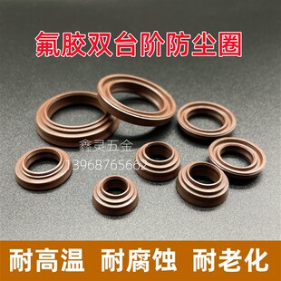FESTO ADVU/AEVU气缸双台阶防尘圈EL-20*29/25*34*6.8氟胶耐高温