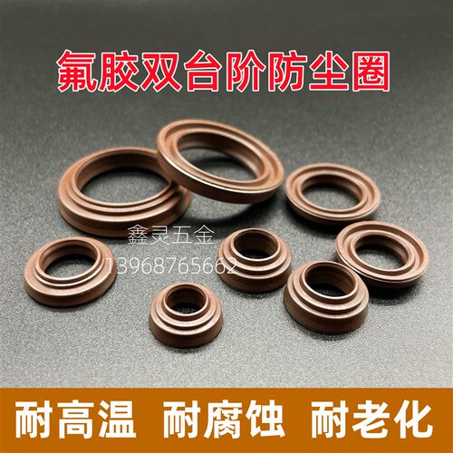 FESTO ADVU/AEVU气缸双台阶防尘圈EL-20*29/25*34*6.8氟胶耐高温
