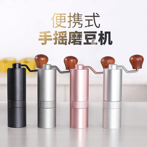 手摇咖啡磨豆机不锈钢磨芯意式咖啡研磨器美式便携铝金属机身