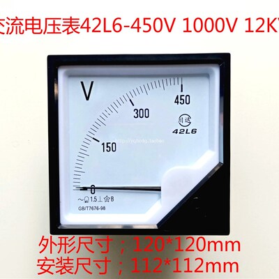 42L6-450V指针式交流电压表250V300V500V1000V12KVGGD柜体电压表