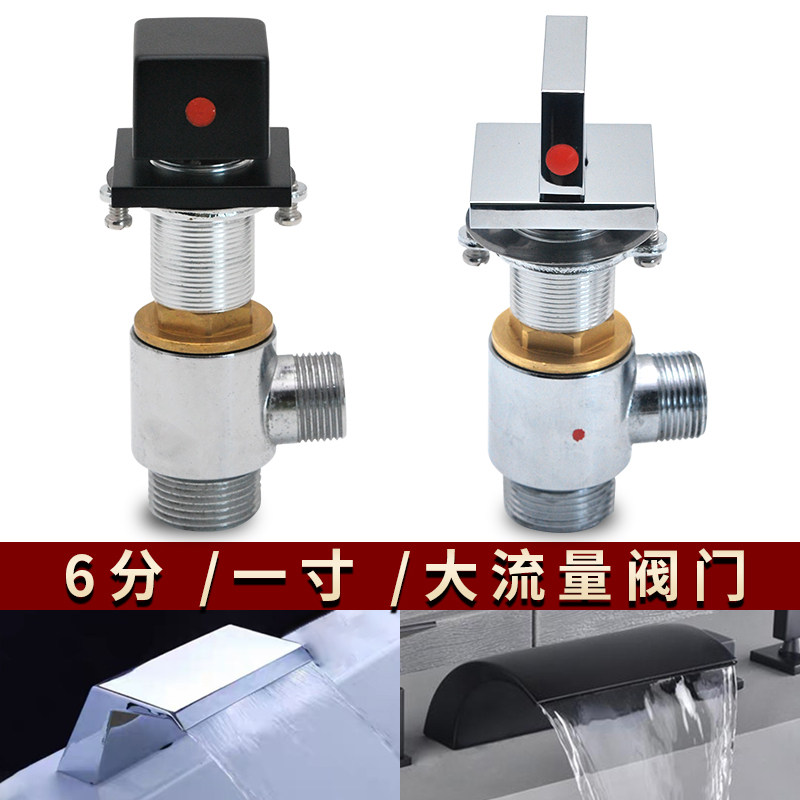 大流量冷热水开关浴缸缸边温泉泡池瀑布出水龙头6分DN20/一寸DN25