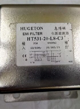 HT531-10-20-30-40-50-L8-M4-M6-C3-E3-G3 380VAC 三相电源滤波器