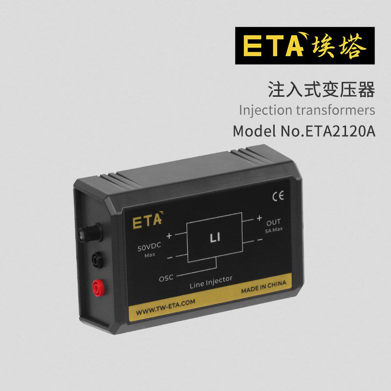 埃塔ETA2120A注入式变压器信号转换器波特分析仪伯德图测量