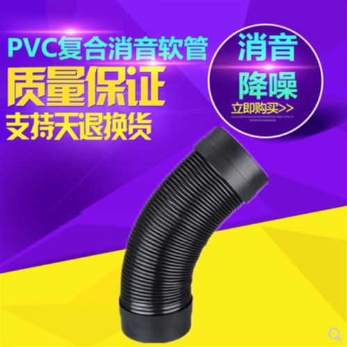 110通风管道新风系统PVC消音棉消音管消音管新风室内160消音器