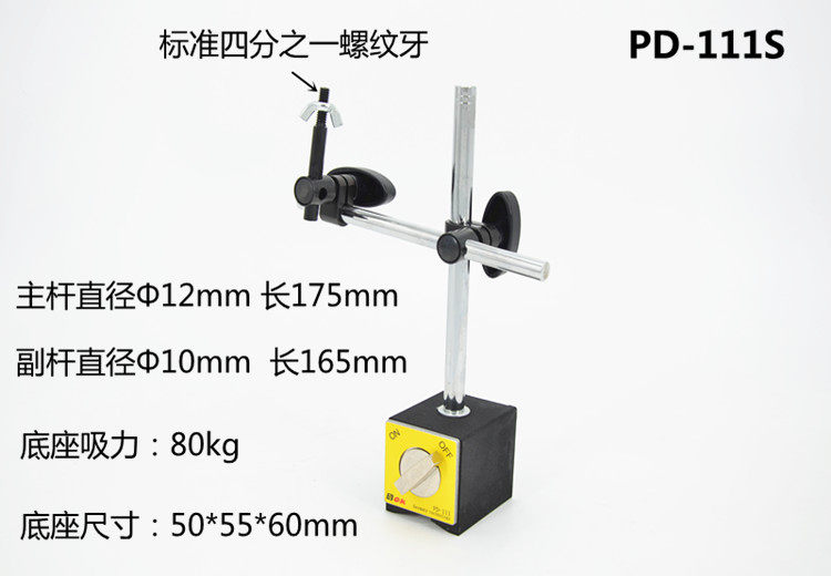模具监视器保护器磁性底座支架工业镜头相机CCD注塑机监控支架