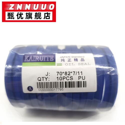 YXJ JA FA J型防尘圈尘封密封圈115/120/125*129/134/139*8/12
