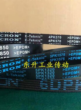 橡胶多楔带PK640 PK650 PK660 PK670 PK680 PK690多沟工业传动带