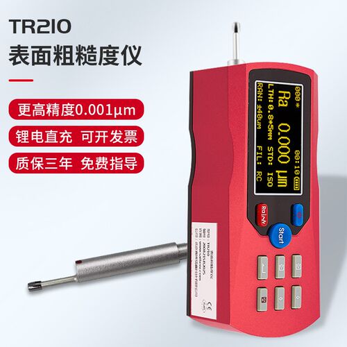 TR210便携式数显高精度表面粗糙度仪光洁度仪测量机支架 金属检测