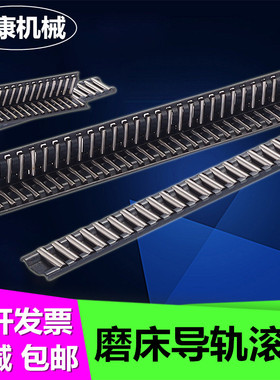 南通磨床M618M250滚针导轨 滚珠滚针板V型直角导轨配件500mm600mm