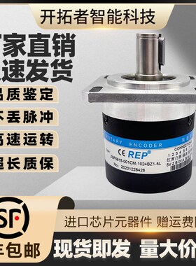 REP数控机床ZSF5815主轴编码器6215 7008磁电脉冲1024 1200车螺纹