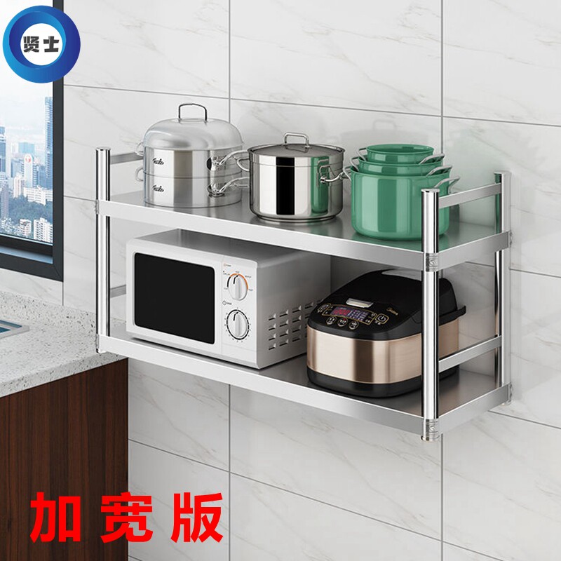厨房不锈钢壁挂架围栏加宽置物架微波炉调味料两层吊架三层上墙架