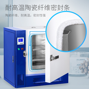 力辰科技 高温试验箱工业老化箱实验室恒温烘箱干燥箱烤箱500度