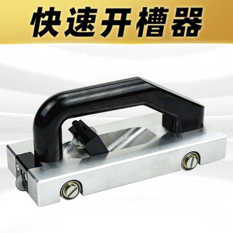 PVC塑胶地板革焊接工具快速开槽刀手动推刀地胶开缝导向轮开槽器