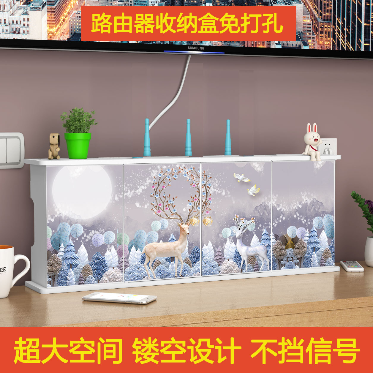 路由器盒子收纳盒壁挂式免打孔墙上固定器WiFi置物架装饰遮挡机箱