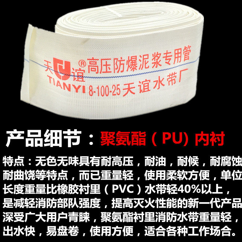 农用消防水带潜水泵水管软管1寸1.5寸2寸园林浇灌耐磨帆布抽水管