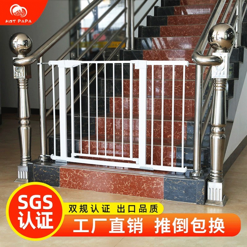 工厂婴儿童安全门栏宝宝楼梯口防护栏宠物楼道栅栏门隔离围栏