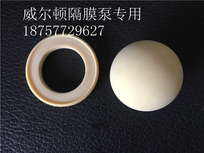 威尔顿隔膜泵配件球球座山15-1120-58 15-1080-58 08-1120-58