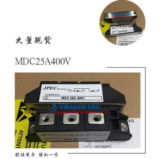整流管 MDC25A MDC55A MDC70A MDC90A MDC110A MDA MDC25A400V