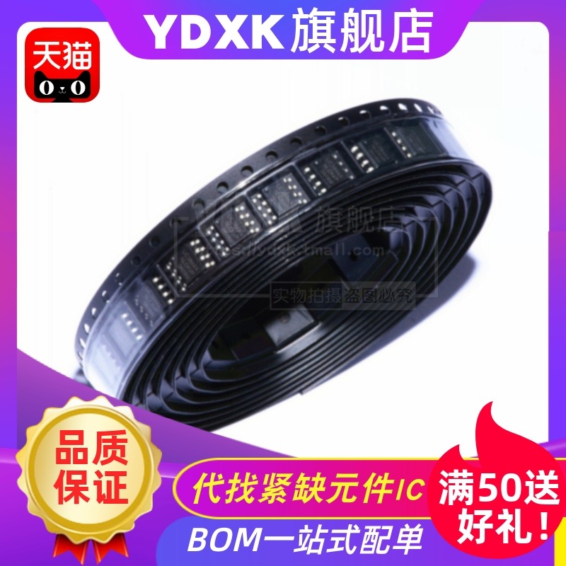 天猫 IXDN IXDI 402 404 602 604 SIA PI直插/贴片电源芯片IC - 实物图