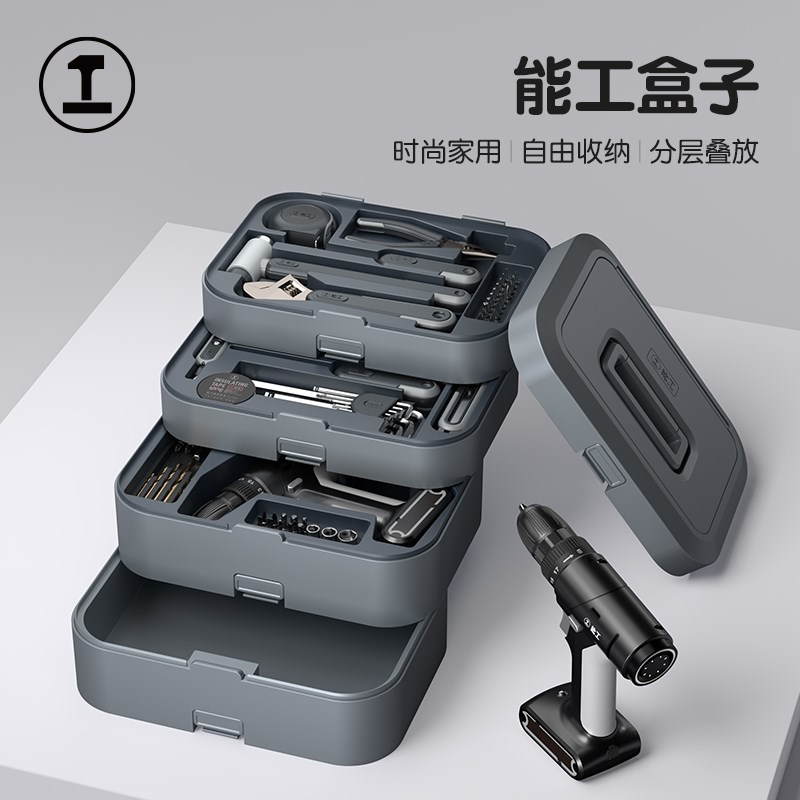 能工盒子家庭工具套装家用工具箱组合五金多功能手动电钻分层收纳