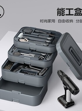 能工盒子家庭工具套装家用工具箱组合五金多功能手动电钻分层收纳