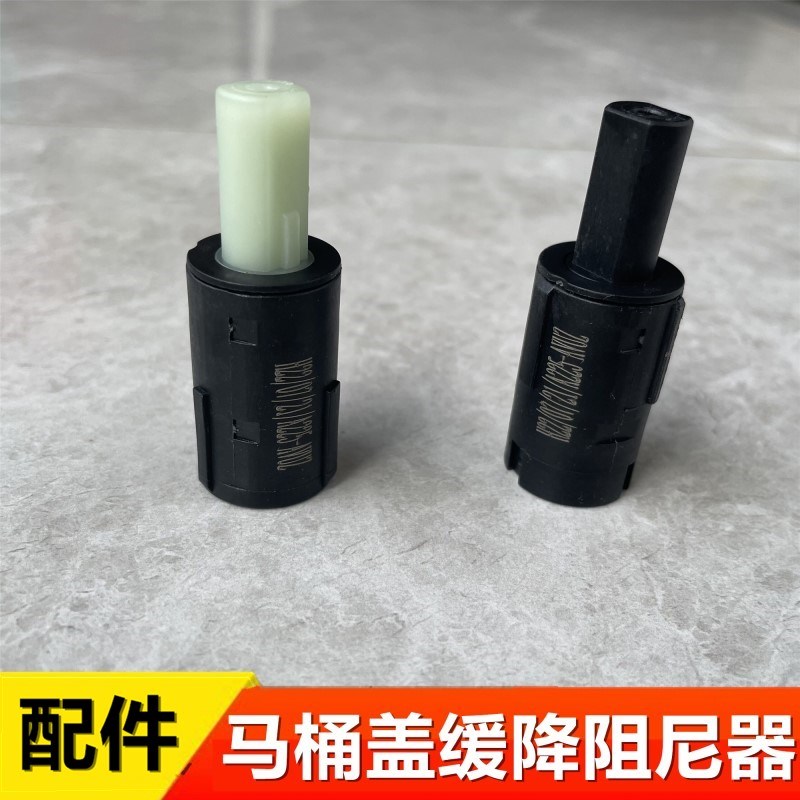 马桶盖配件坐便器盖固定铰链插销适配科勒缓冲轴K-4417阻尼器A225