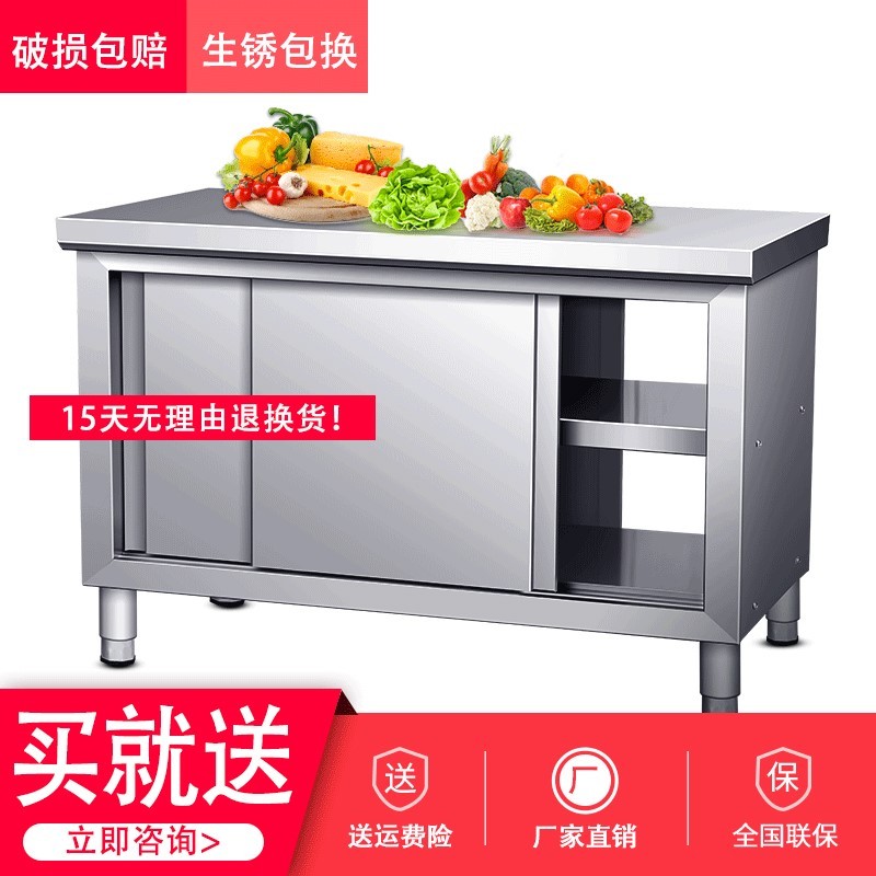 不锈钢拉门工作台打荷台操作台酒饭店厨房家用橱柜奶茶店设备商用