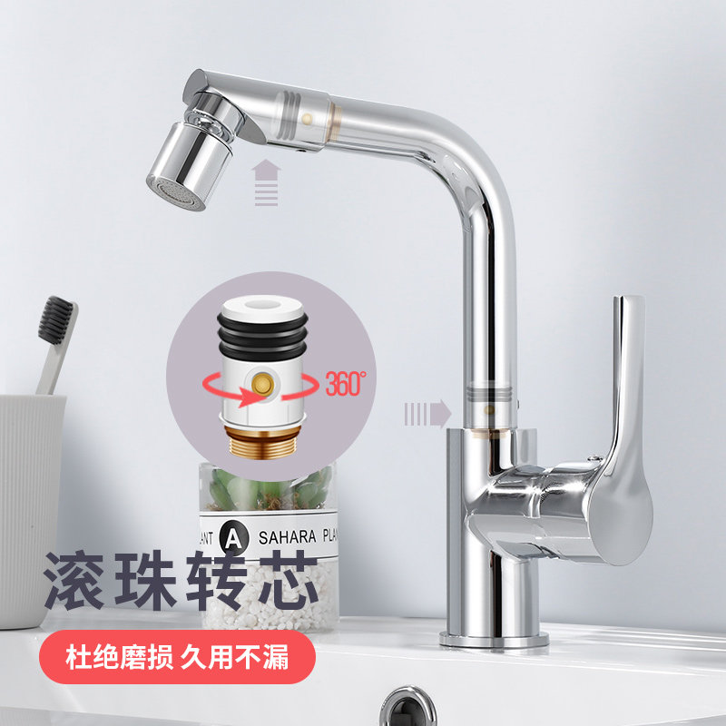 化妆室面盆水龙头冷热混合二合一洗脸盆不锈钢洗手池旋转家用全铜
